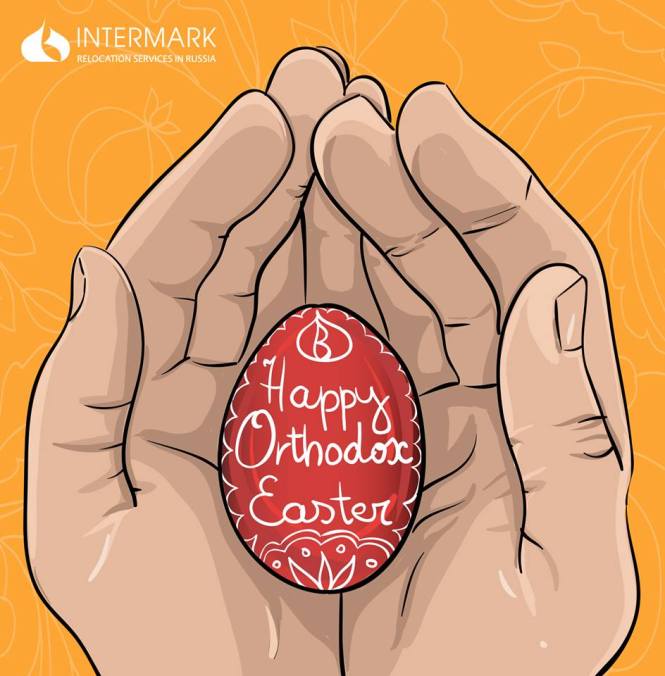 Happy Orthodox Easter!